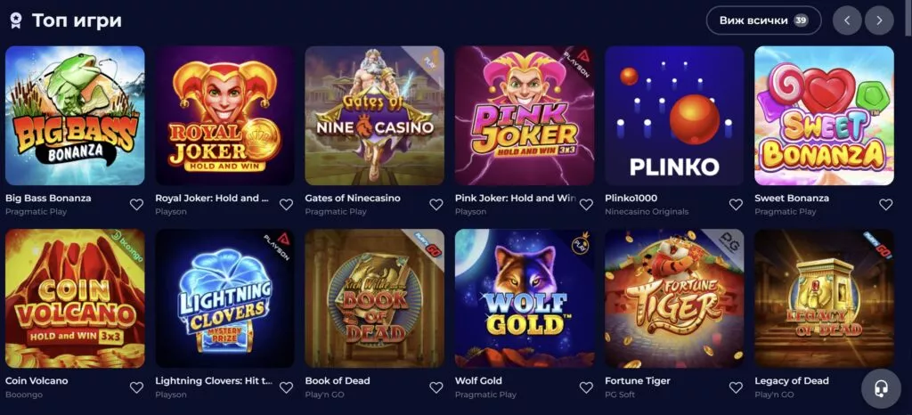 Nine casino boonus ilma sissemakseta